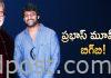 బిగ్ అప్డేట్.. ప్రభాస్ సినిమాలో అమితాబ్