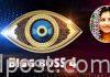 బిగ్బాస్లో మరో వైల్డ్కార్డు ఎంట్రీ! Another wild card entry in Telugu Bigg Boss-4