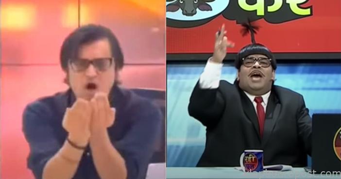 Arnab trolled on Kapil Sharma Show
