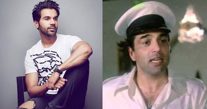 Chupke Chupke script being reworked