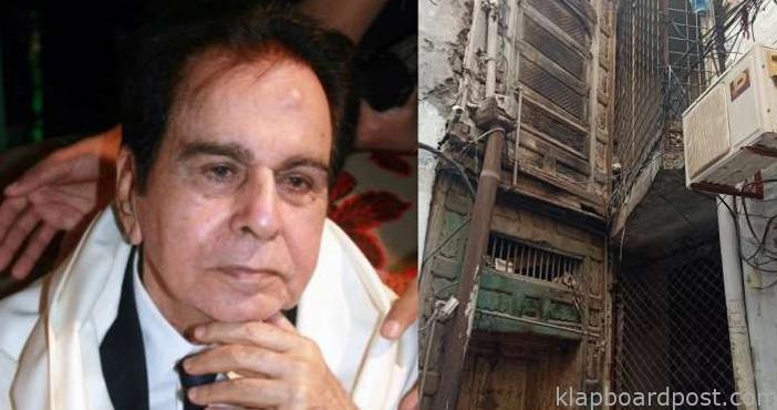 Dilip Kumar house will be converted into a museum