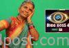 షాకింగ్: బిగ్బాస్నుండి గంగవ్వ ఔట్? Bigg boss 4: Gangavva out in this week