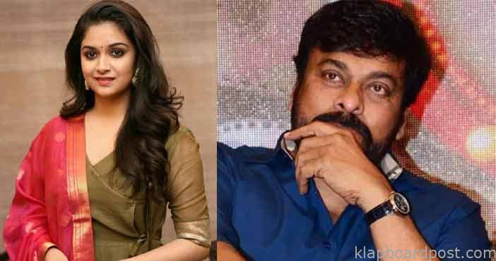 చిరంజీవి సినిమా కోసం కీర్తిసురేశ్ భారీ డిమాండ్ 1 Keerthy suresh huge remuner