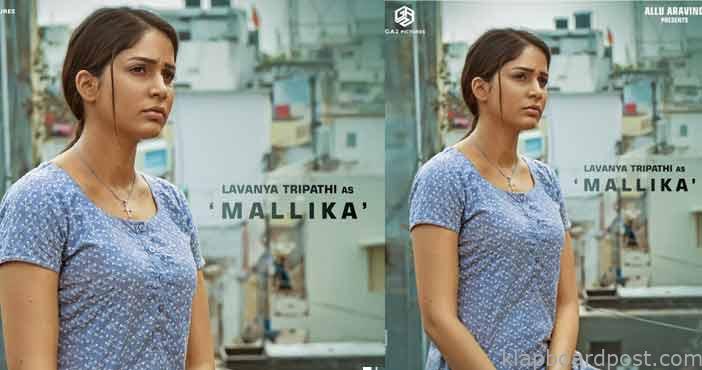 Lavanya Tripathi First Look