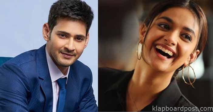 Mahesh babu birthday wishes
