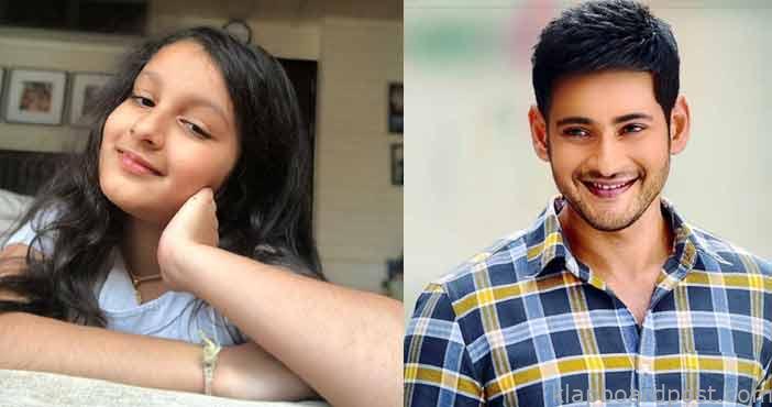 Mahesh babu post on intern