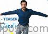 కెరీర్ సూపర్.. మ్యారీడ్ లైఫే అంటున్న అఖిల్ Akhil Akkineni 'Most Eligible Bachelor' Pre-Teaser