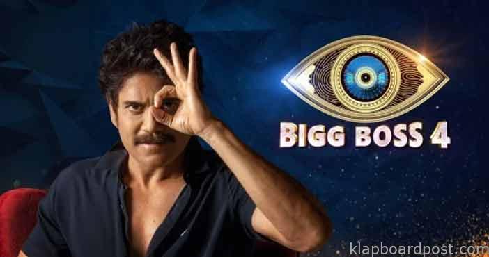 బిగ్బాస్కు హ్యాండిచ్చిన నాగార్జున? 1 Nagarjuna good bye to Bigg