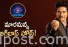 బిగ్బాస్కు హ్యాండిచ్చిన నాగార్జున? Nagarjuna good bye to Bigg boss
