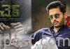 నితిన్ కొత్త సినిమా టైటిల్ ఫిక్స్..