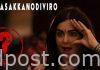 మంగ్లీ పాట ..అదాశర్మ ఆట Ramasakkanodu Video song from Adah Sharma '?'