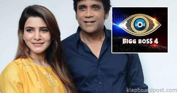 Samantha akkineni as a Big