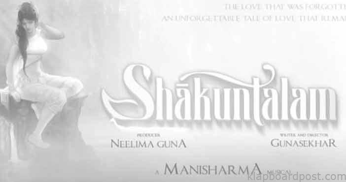 Srikanth son roshan as hero 1