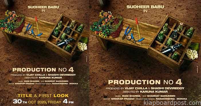 Sudheer Babu new movie anno