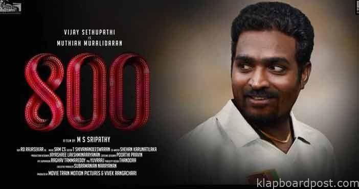 Vijay sethupathi exits from