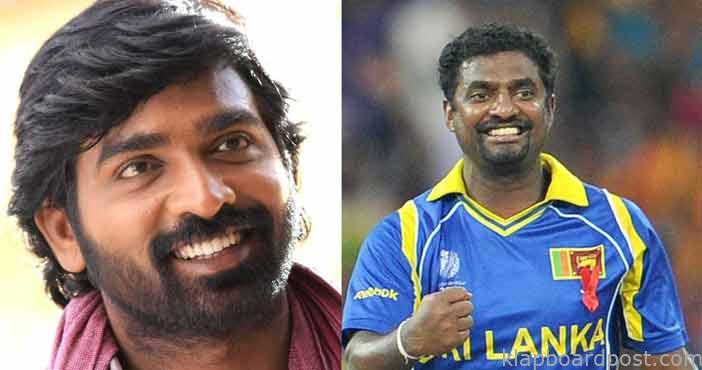 Vijay sethupathi in muttiah