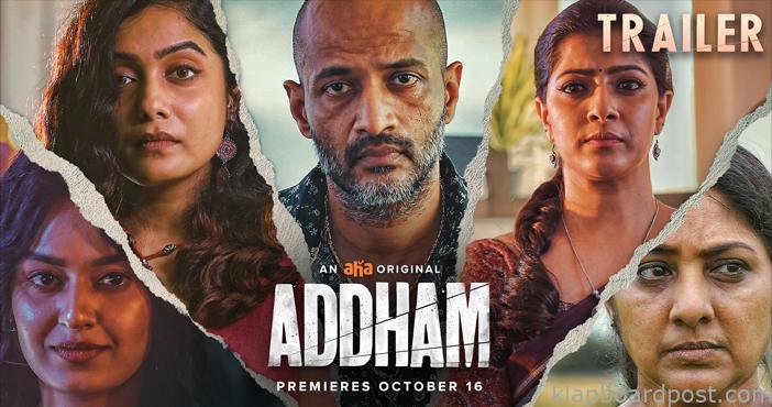 Addham Review : A mirror with very few cracks 1 addham review