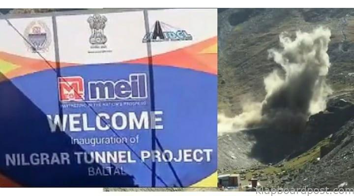 మేఘా చేపట్టిన జోజిలా టన్నెల్ పనులను ప్రారంభించిన కేంద్ర మంత్రి గడ్కరీ 2 meil