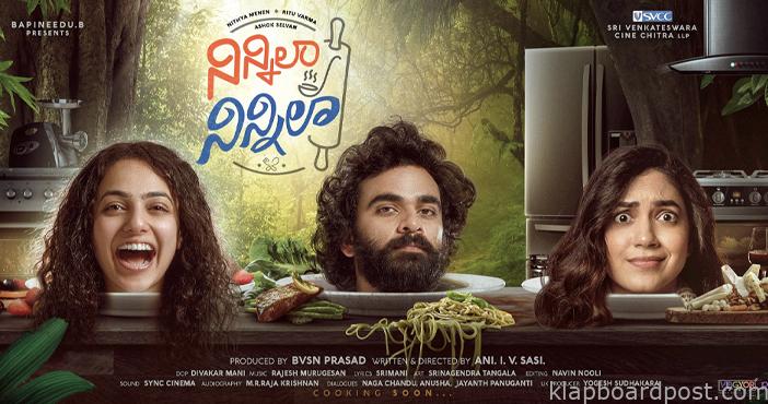 ninnila ninnila movie