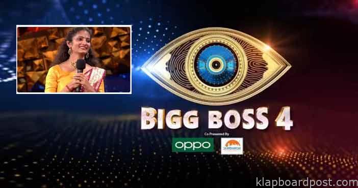 sujatha eliminated from hou