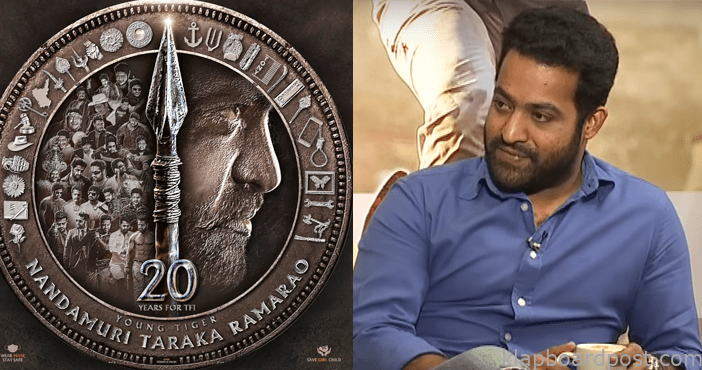20 ఇయర్స్ ఆఫ్ ఎన్టీఆర్ 1 20 Years Of NTR special pos