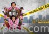 A Simple Murder Review – A highly entertaining comedy series