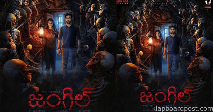 Aadi Jungle Movie First L