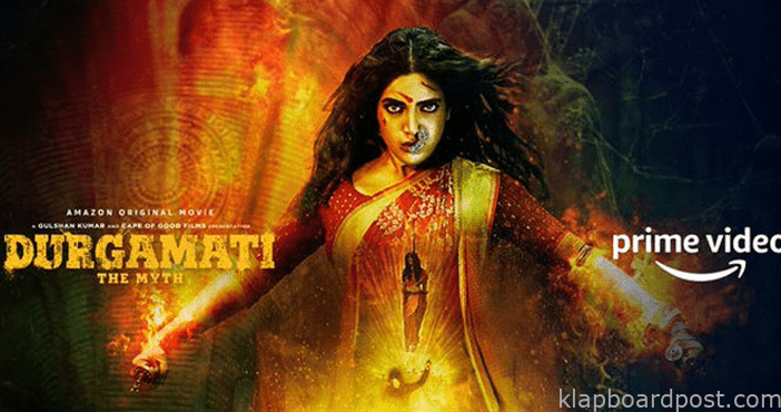 దుర్గామతి ట్రైలర్ 1 Durgamati trailer