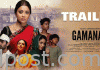 ‘గమనం’ ట్రైలర్ను విడుదల చేసిన పవన్ కల్యాణ్ Pawan kalyan released 'Gamanam' movie trailer