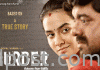 ఆర్జీవి ‘మర్డర్’కు లైన్ క్లీయర్ Line Clear for RGV 'Murder' movie