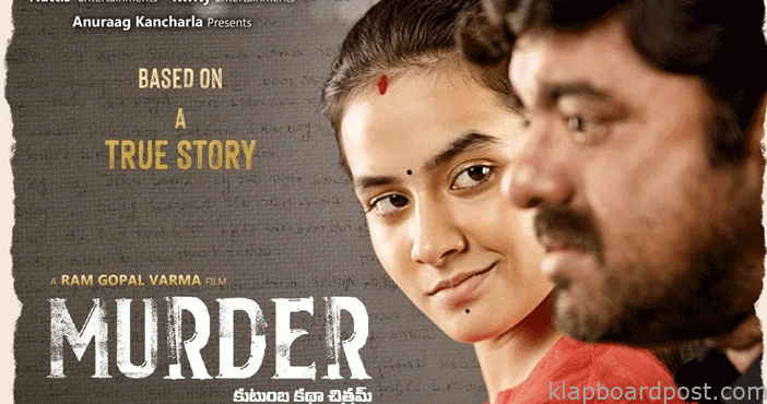 ఆర్జీవి 'మర్డర్'కు లైన్ క్లీయర్ 1 Line for Clear RGV Murder