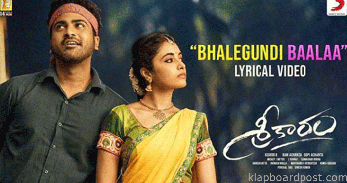 Lyrical video of Balegundi