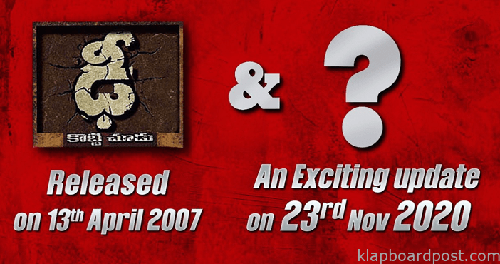 Manchu Vishnu Tweet About D