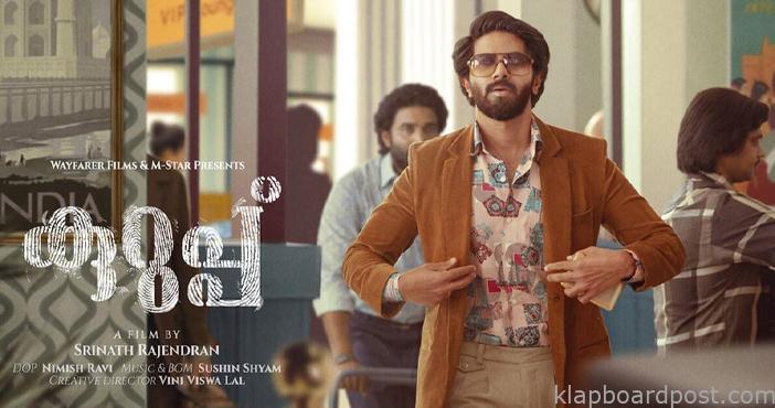 Dulquer’s ‘Kurup’ too on OTT platform? 1 Prabhudeva is married but not to his niece