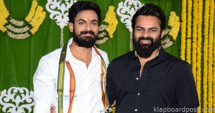 sai dharam tej and vaishnav tej