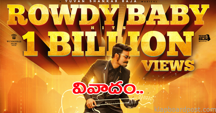 controversy on maari 2 ro