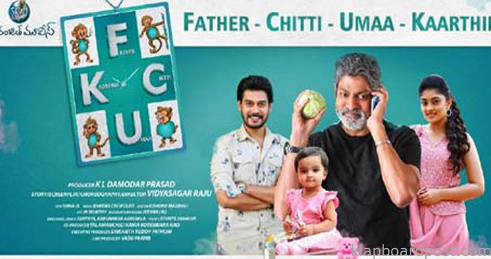 'ఫాదర్-చిట్టి-ఉమా-కార్తీక్' ఫస్ట్లుక్ 1 1