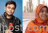 ఏఆర్ రెహమాన్ తల్లి కన్నుమూత AR rahman mother passed away