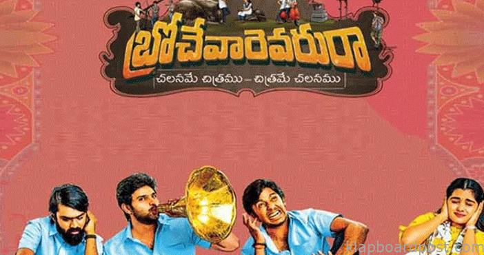 హిందీలో రీమేక్ కానున్న 'బ్రోచేవారెవరురా' 1 Brochevarevarura movie re