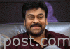 అభిమానికి ఆర్థికసాయం చేసిన మెగాస్టార్ Chiranjeevi provided financial assistance to the fan