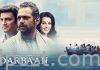 Darbaan Review – An impressive and heartwarming tale on relationships Darbaan Review - An impressive and heartwarming tale on relationships