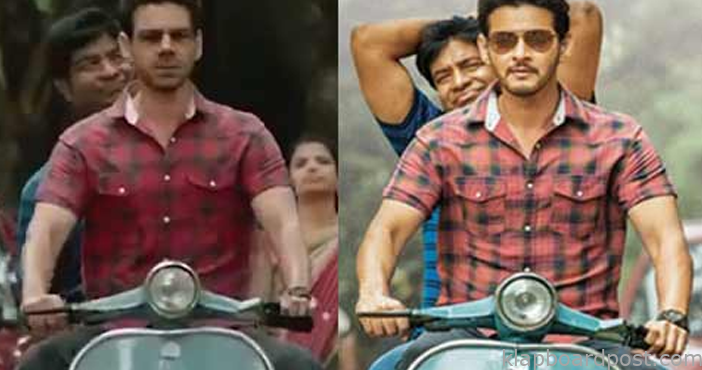 'మహర్షి' సీన్స్తో డేవిడ్ వార్నర్ వీడియో 1 David Warner with mahesh ba