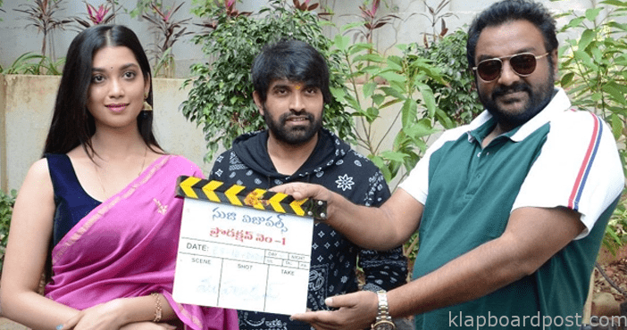 Jani master movie launched