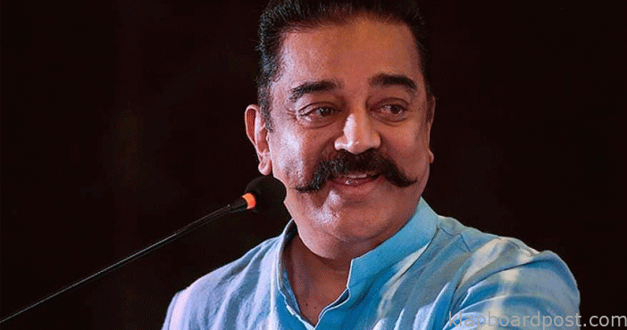 Kamal haasan announced cont