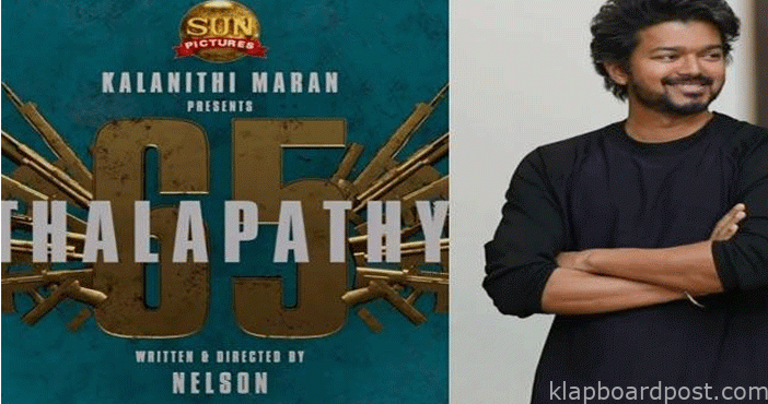 యంగ్ డైరెక్టర్ తో విజయ్ సినిమా 1 Kollywood hero vijays next