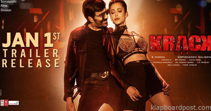 న్యూయర్కి రవితేజ 'క్రాక్' ట్రైలర్ 1 Krack movie trailer release