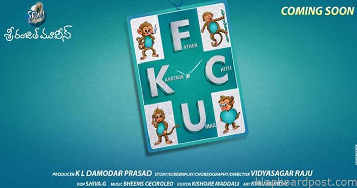 Makers of FCUK continue with their surprise