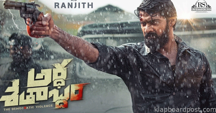 Naveen chandra look from A