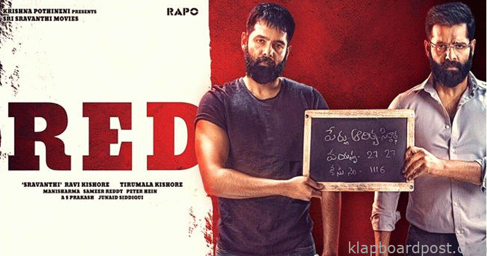 Ram Red Movie Trailer