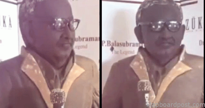 ఎస్పీ బాలుకి అదుదైన గౌరవం.. వైరల్ 1 SP Balasubramaniam Chocolat